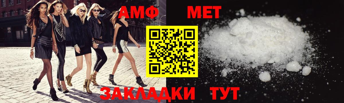 Amphetamine 98% Асино