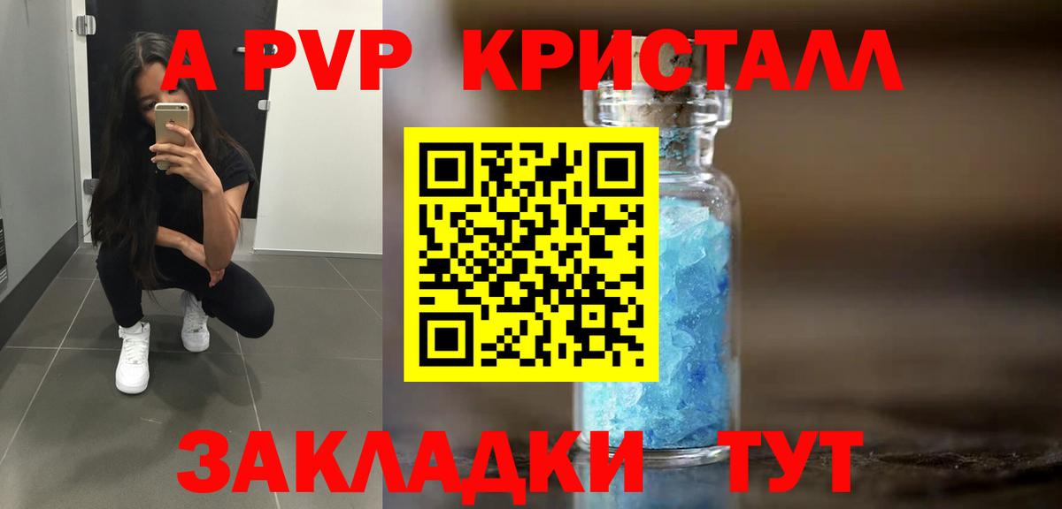 MDMA Асино