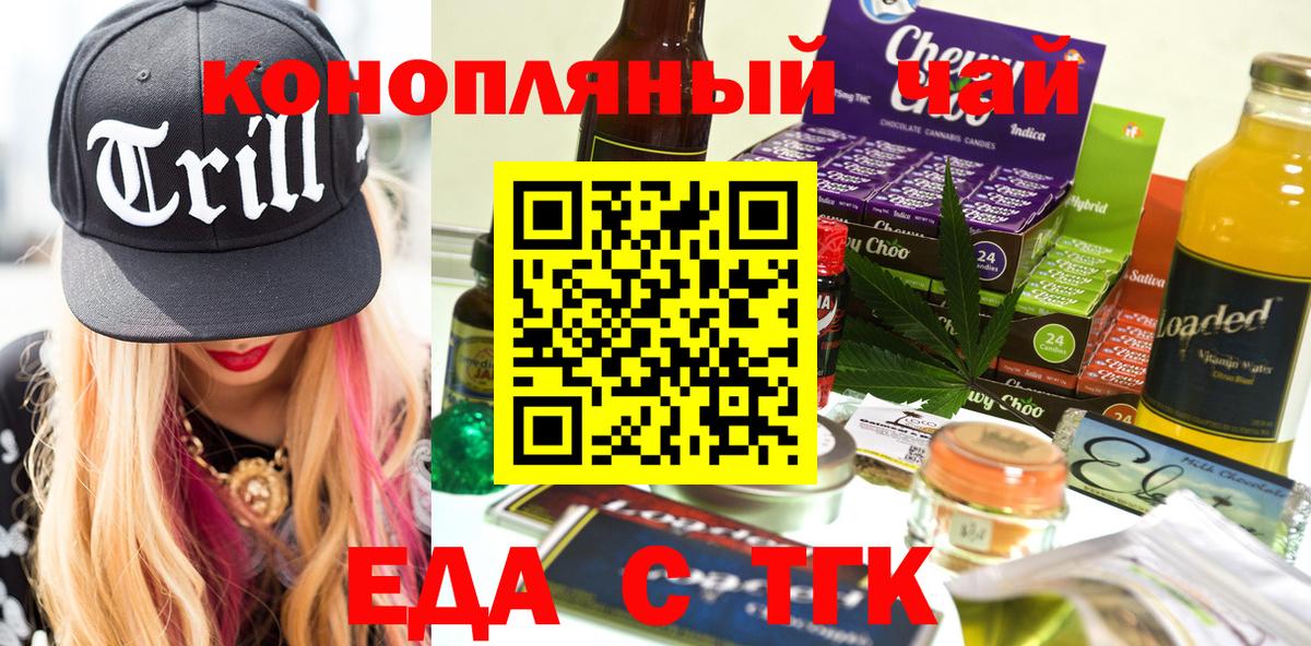 ГАШИШ  Вход с VPN  Гашиш  Асино  Канабис  КОКАИН  Героин  МЕТАДОН  Где купить наркотики?  МЕФ  