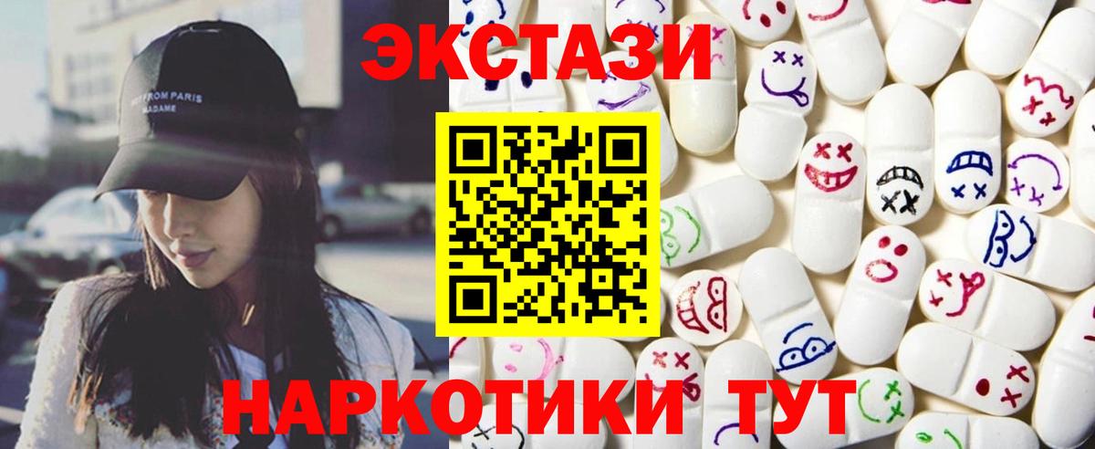 ЭКСТАЗИ бентли Асино