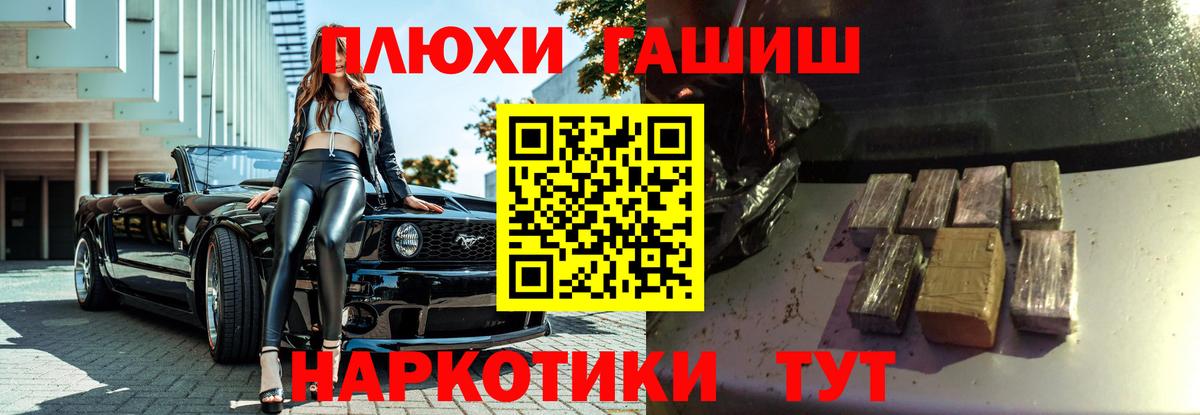 Гашиш VHQ Асино