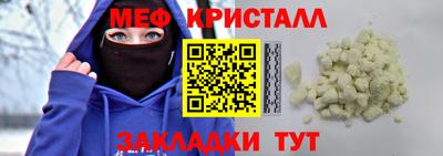 тгк Апрелевка