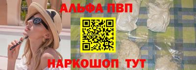 гашишное масло Аргун