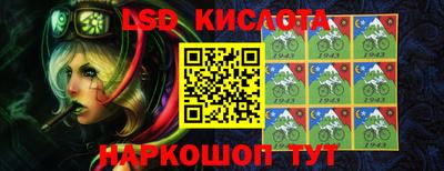 синтетический гашиш Балаково
