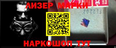 тгк Апрелевка