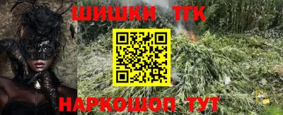 тгк Апрелевка