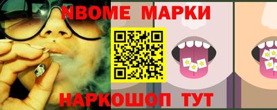 гашишное масло Аргун