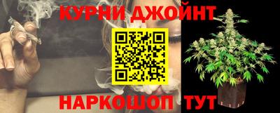 гашишное масло Аргун