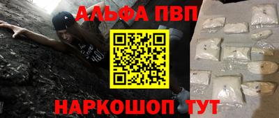тгк Апрелевка