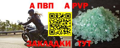 тгк Апрелевка