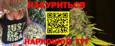 гашишное масло Аргун
