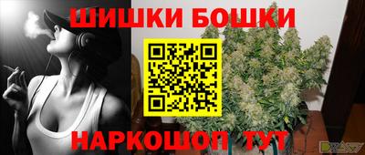 гашишное масло Аргун