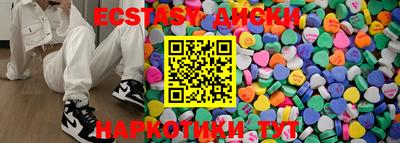 тгк Апрелевка