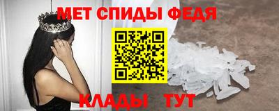 скорость mdpv Апшеронск