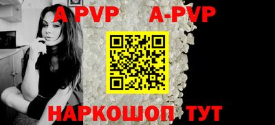 тгк Апрелевка
