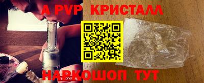 тгк Апрелевка