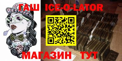 скорость mdpv Апшеронск