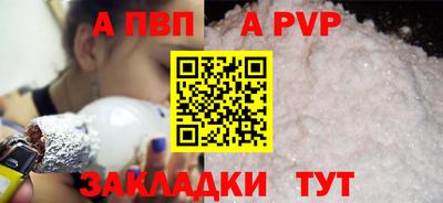 гашишное масло Аргун