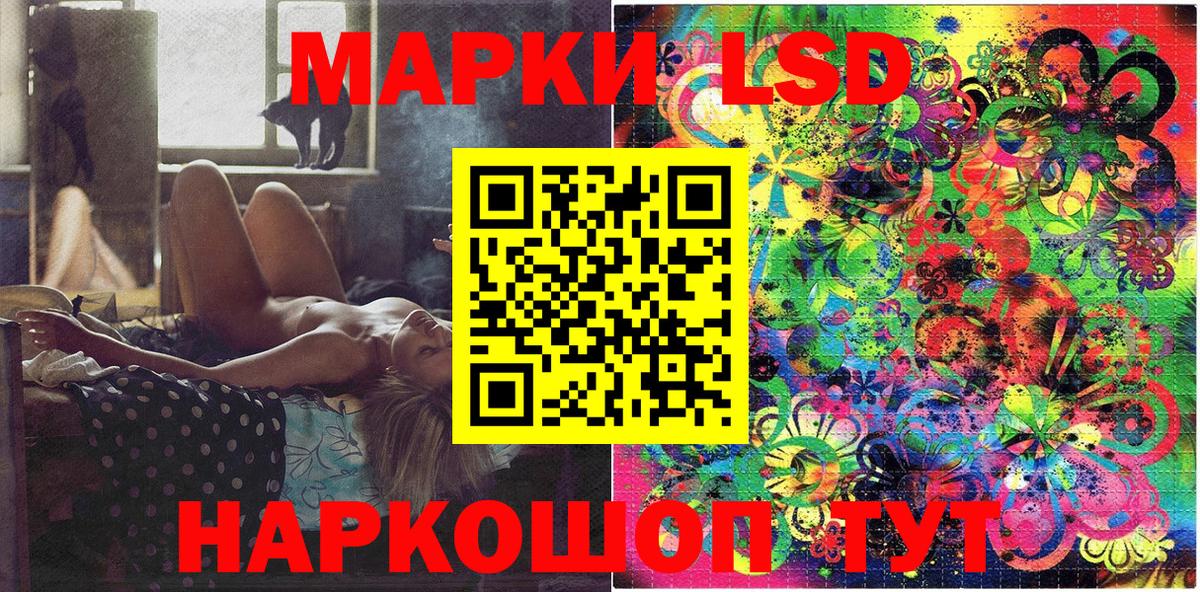 Марки NBOMe 1500мкг  Вход с VPN  Марки NBOMe 1500мкг  Асино 
