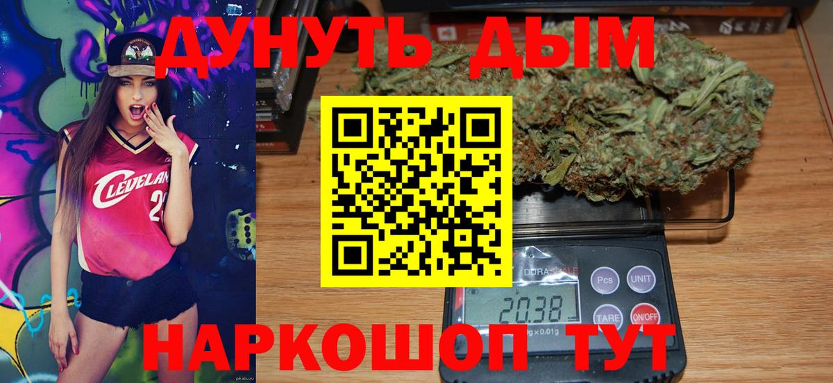 Каннабис семена  Вход с VPN  Бошки Шишки LSD WEED  Каннабис AK-47  Асино 